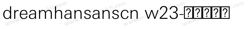 dreamhansanscn w23字体转换